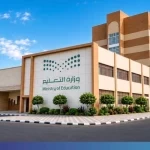 مدير تعليم الطائف يثمّن جهود مديرو ومديرات المدارس 