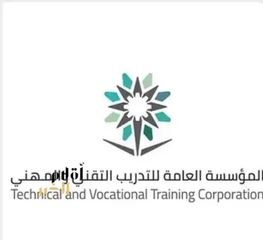بدء التسجيل في البرامج التدريبية الصباحية لخريجي وخريجات الثانوية العامة بالكلية التقنية بالمدينة المنورة