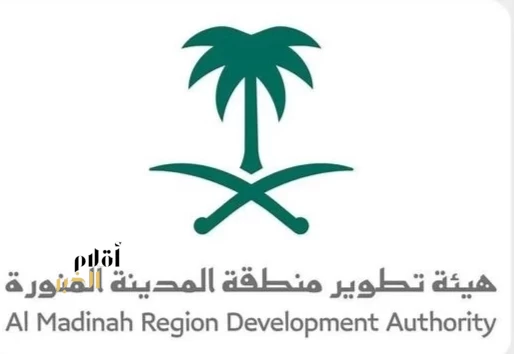تمديد التسجيل في برنامج التميّز للمطاعم والمقاهي بالمدينة المنورة