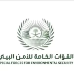 "الأمن البيئي" يضبط مواطنًا مخالفًا لإشعاله النار في الأماكن غير المخصصة لها في منطقة عسير