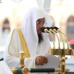 خطبة الجمعة من المسجد الحرام