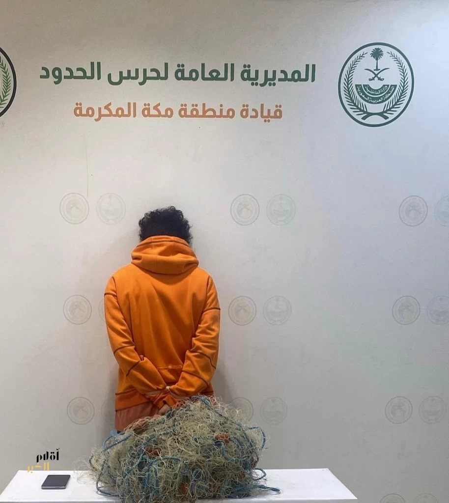حرس الحدود بمنطقة مكة المكرمة يضبط مخالفًا للائحة الأمن والسلامة في المناطق البحرية للمملكة