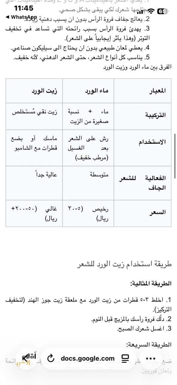 IMG-20260713-WA0009