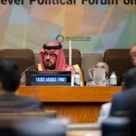 المملكة تستعرض تقرير الاستعراض الوطني الطوعي الثالث في المنتدى السياسي رفيع المستوى التابع للأمم المتحدة لعام 2026