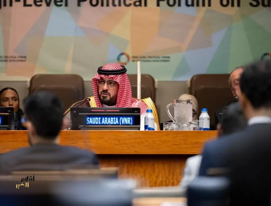المملكة تستعرض تقرير الاستعراض الوطني الطوعي الثالث في المنتدى السياسي رفيع المستوى التابع للأمم المتحدة لعام 2026