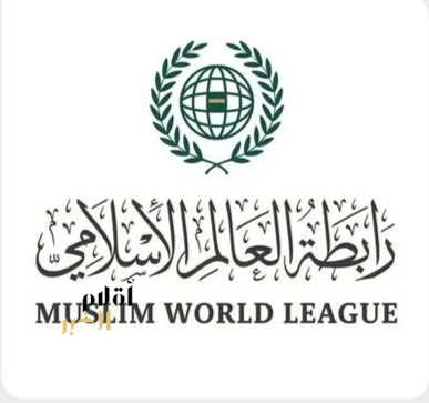 رابطةُ العالم الإسلامي تُدين الهجوم الإرهابي بالصواريخ الباليستية التي أطلقتها مليشيا الحوثي تجاه المنطقة الجنوبية بالمملكة