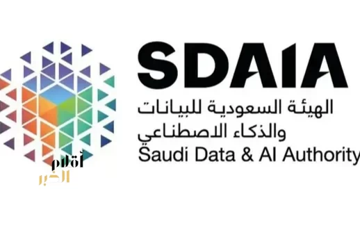 تقرير دولي: المملكة نموذج رائد في بناء اقتصاد ذكي قائم على البيانات والذكاء الاصطناعي