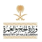 وزارة الحج والعمرة تطلق تأشيرة العمرة متعددة الدخول بصلاحية عام وإقامة تصل إلى 90 يومًا