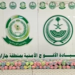 دوريات الأفواج الأمنية بمنطقة جازان تقبض على شخص لترويجه 322 كلجم من القات المخدر