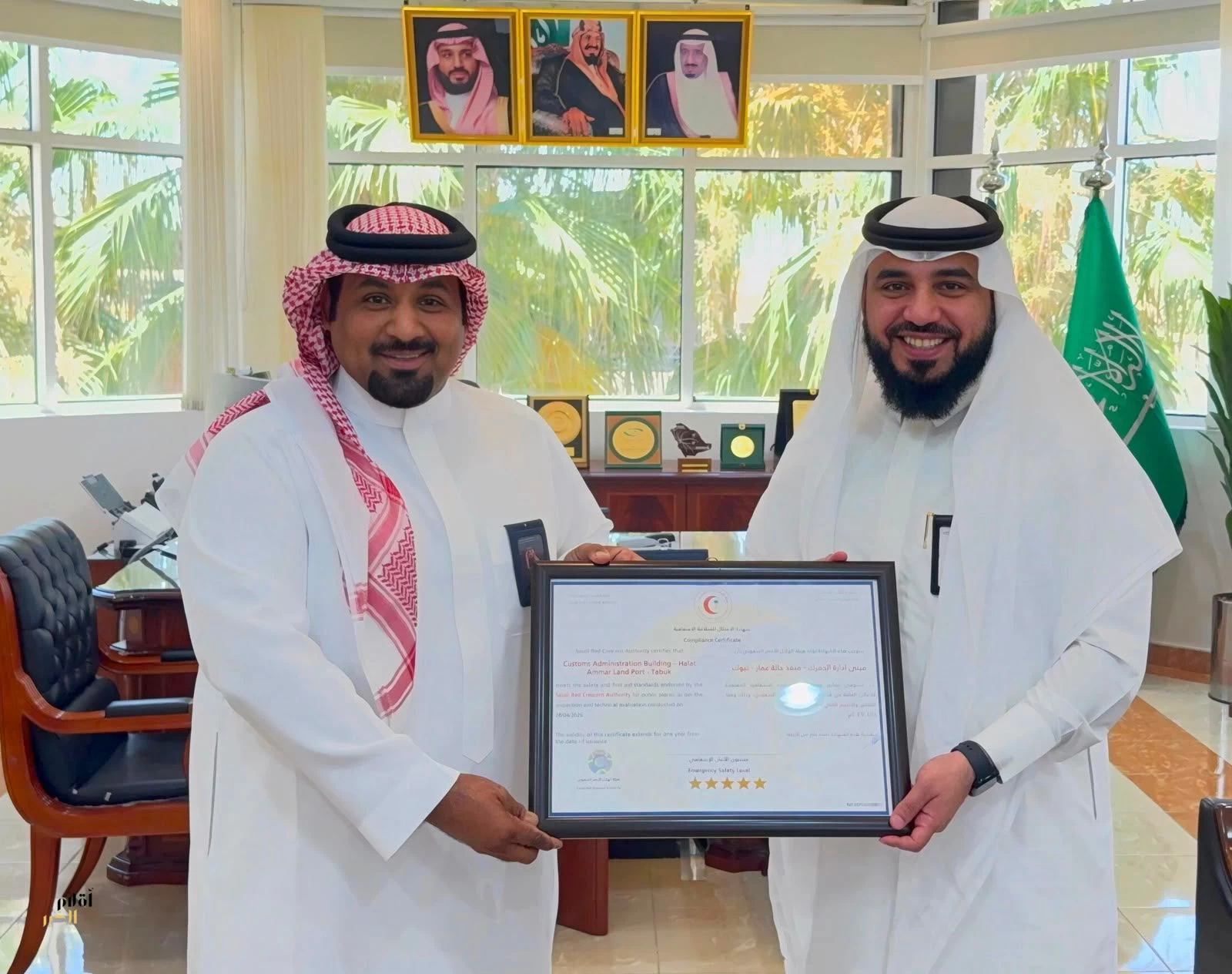 هيئة الهلال الاحمر السعودي تمنح إدارة جمرك منفذ حالة عمار بمنطقة تبوك شهادة الامتثال للسلامة الاسعافية 