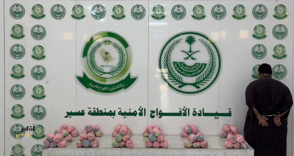 دوريات الأفواج الأمنية بمنطقة عسير تقبض على مقيم لترويجه 13 كلجم من القات المخدر