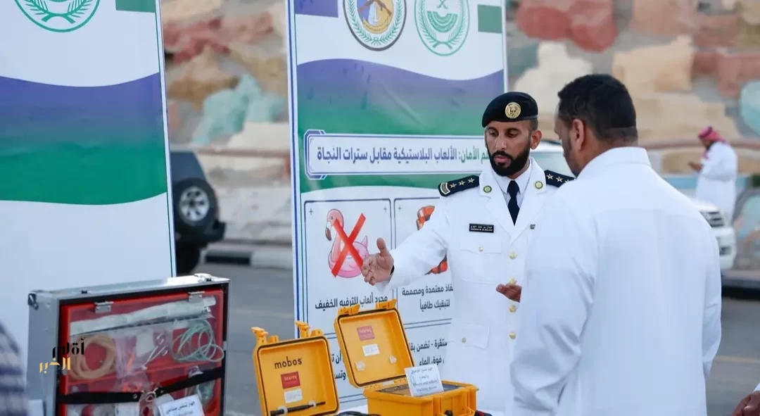حرس الحدود يقيم فعاليات توعوية بمناسبة اليوم العالمي للوقاية من الغرق