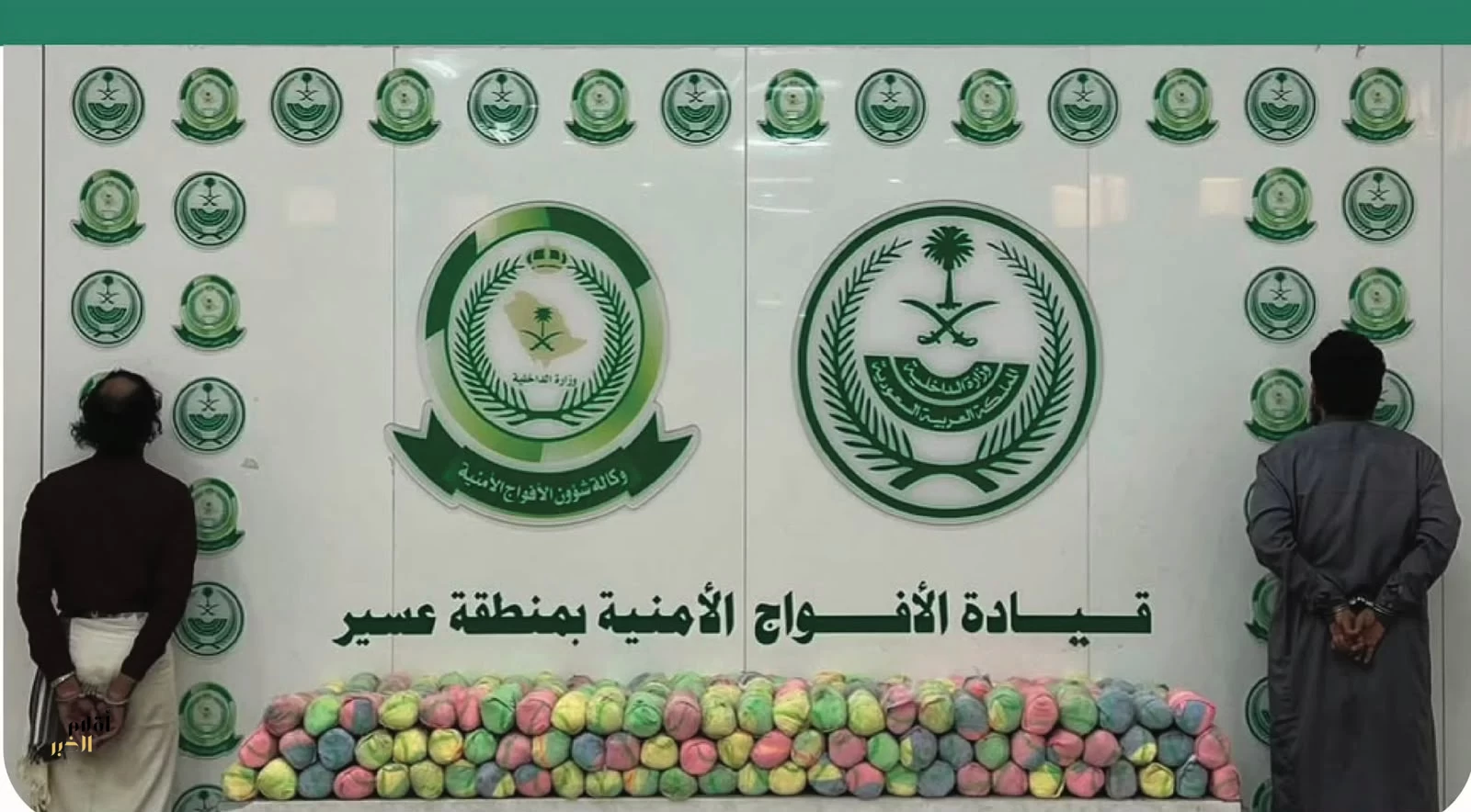 دوريات الأفواج الأمنية بمنطقة عسير تقبض على شخصَيْن لترويجهما 77 كلجم من القات المخدر