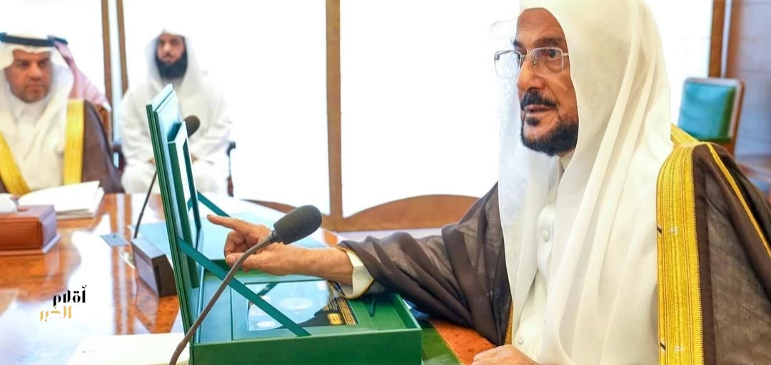 وزير الشؤون الإسلامية يدشّن المرحلة الجديدة لمسابقة الملك عبدالعزيز الدولية للقرآن الكريم