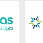 طيران ناس يوقّع اتفاقية إطارية موحدة لتقديم خدمات الإركاب الحكومي بدءًا من الربع الرابع 2026