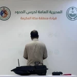 حرس الحدود بمنطقة مكة المكرمة يضبط مخالفًا للائحة الأمن والسلامة لمزاولي الأنشطة البحرية