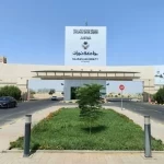 جامعة نجران تستكمل جاهزيتها للعام الجامعي الجديد