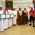 الهلال الأحمر السعودي يمنح ست شهادات امتثال إسعافي لإدارات فرع «الموارد البشرية» بتبوك