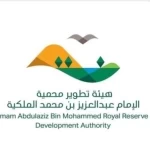 هيئة تطوير محمية الإمام عبدالعزيز بن محمد الملكية تزيل أكثر من 1.6 مليون طن من الأنقاض والمخلفات حتى منتصف 2026