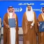 صندوق تنمية الموارد البشرية و"تراحم" يوقعان مذكرة تعاون لتمكين السجناء والمفرج عنهم وتأهيلهم لسوق العمل