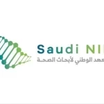 المعهد الوطني لأبحاث الصحة يوقّع مذكرة تفاهم في مجالات البحث والتطوير والابتكار والبحوث السريرية