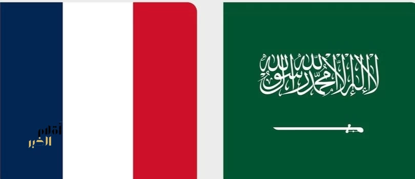 توقيع اتفاقيات شراء ومذكرات تفاهم وحلول تمويلية للتعاون في مجالي الطاقة والصناعة على هامش الطاولة المستديرة الفرنسي - السعودي