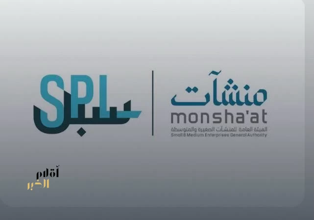 "سبل" تستعرض ممكناتها اللوجستيّة في أسبوع التصدير