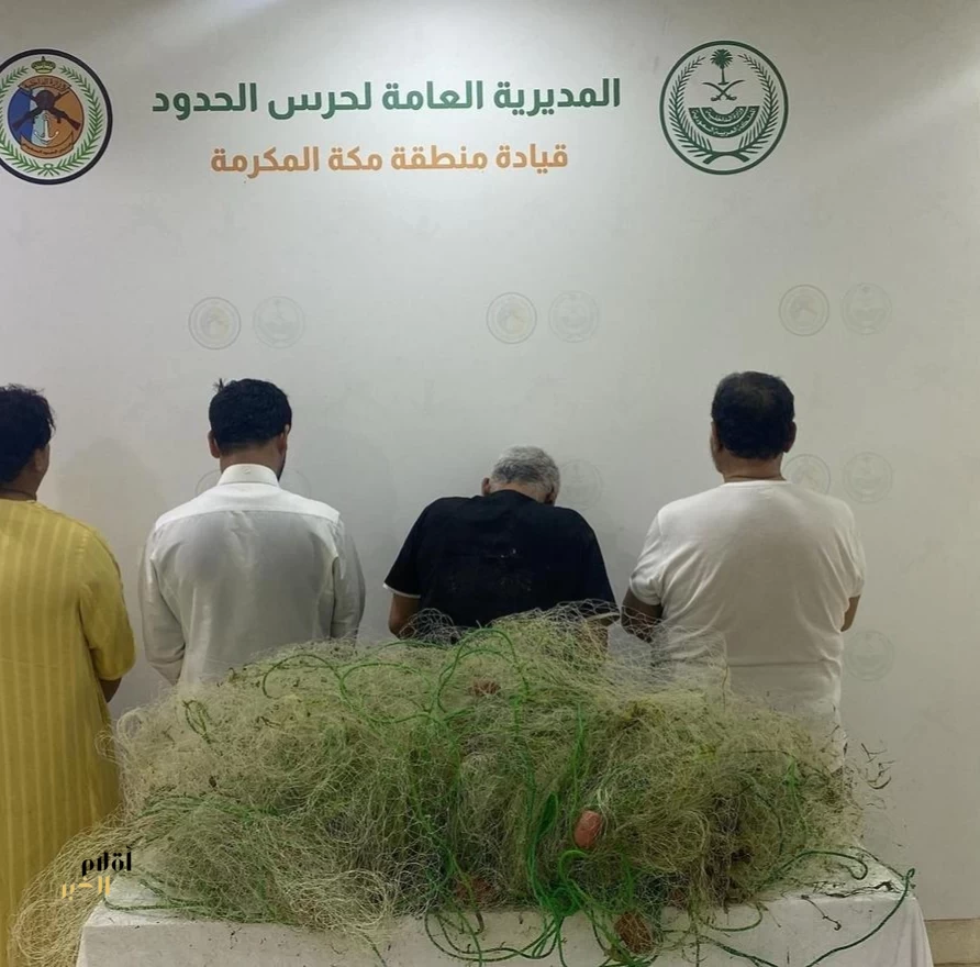 حرس الحدود بمنطقة مكة المكرمة يضبط 4 مخالفين لمزاولي الأنشطة البحرية في المناطق البحرية للمملكة