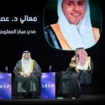 "توكلنا" سجل خلال 6 أشهر متوسطًا تجاوز (4.4) مليارات عملية شهريًا