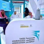 هيئة الصحفيين السعوديين بمكة المكرمة ترعى إعلاميًا الملتقى ال26 لأبحاث الحج والعمرة والزيارة