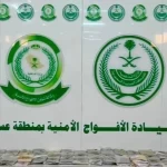 دوريات الأفواج الأمنية بمنطقة عسير تقبض على شخص لترويجه 48 كلجم من مادة الحشيش المخدر