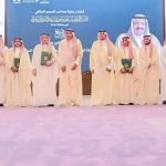 أمير الباحة يرعى توقيع مذكرة تفاهم لتوفير فرص وظيفية لأبناء وبنات المنطقة