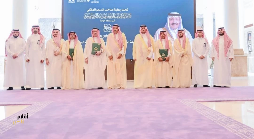 أمير الباحة يرعى توقيع مذكرة تفاهم لتوفير فرص وظيفية لأبناء وبنات المنطقة