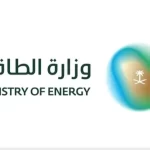 مصدر مسؤول في وزارة الطاقة: استهداف عدد من منشآت ومرافق قطاع الطاقة في المنطقة الجنوبية من المملكة