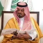 نائب أمير مكة المكرمة يتسلّم التقرير النهائي لتقييم أداء الجهات المشاركة في خطة طوارئ حج 1447هـ