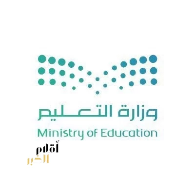 «بصحة نعود.. وبهمة نبدأ».. ملتقى الموجهين والموجهات الصحيات يعزّز دور الصحة المدرسيّة