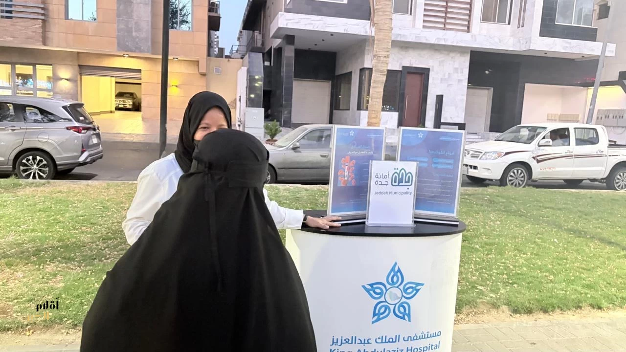مستشفى الملك عبدالعزيز يفعّل الشهر العالمي للتوعيّة بسرطان الدم