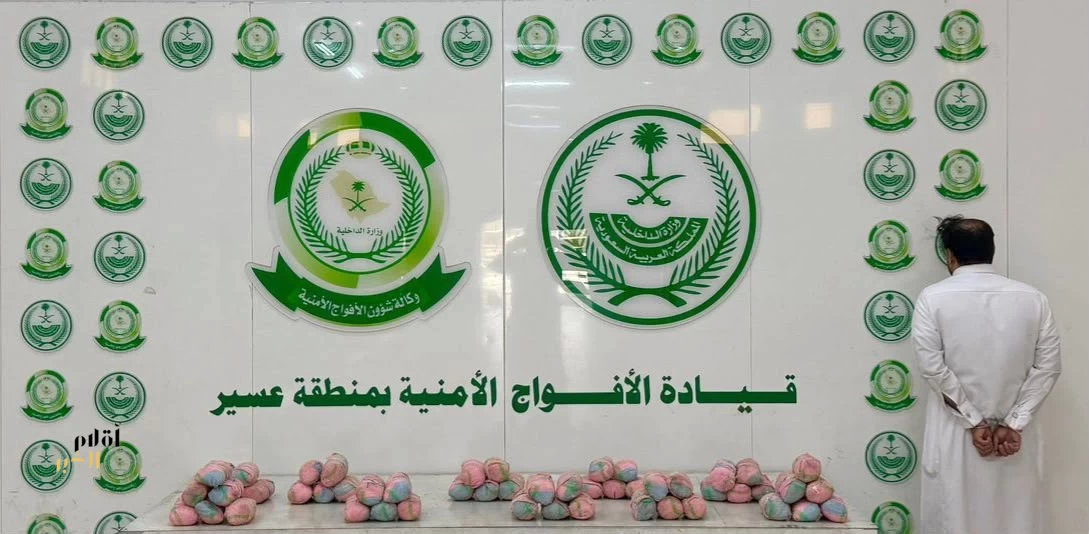 دوريات الأفواج الأمنية بمنطقة عسير تقبض على شخص لترويجه 9 كلجم من القات المخدر