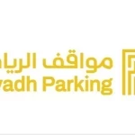 مواقف الرياض" تفعّل المواقف المُدارة مجانًا في حي النخيل