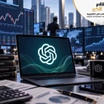 «أوبن إيه آي» تطلق نسخة من «شات جي بي تي» للخدمات المالية