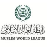 رابطة العالم الإسلامي تدين اعتداءات ميليشيا الحوثي الإرهابية على محافظة الطوال بمنطقة جازان