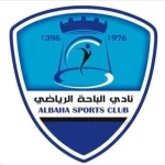 نادي الباحة الرياضي يفتح باب تجارب الأداء لعدد من الألعاب