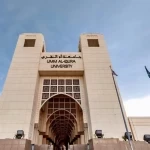 جامعة أم القرى تعزز الوعي بصحة الدماغ بمحاضرة "استثمر في دماغك"