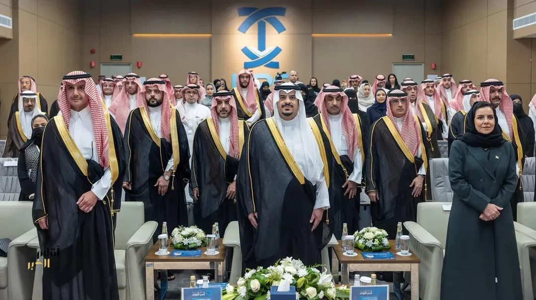 نائب أمير منطقة الرياض يرعى الملتقى القانوني الأول لرعاية الأشخاص ذوي الإعاقة وذوي اضطراب طيف التوحد