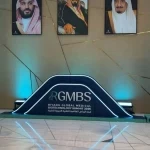 قمة الرياض العالمية للتقنية الحيوية الطبية 2026