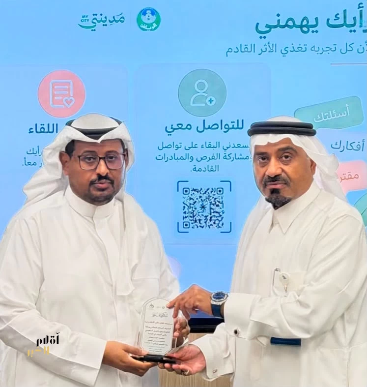 شراكة تصنع الأثر.. «فعاليات المجتمع» تكرّم «أقلام الخبر»