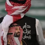 ثقافة وفنون تبوك تحتفي باليوم الوطني الـسعودي بفعاليات وطنية وتراثية