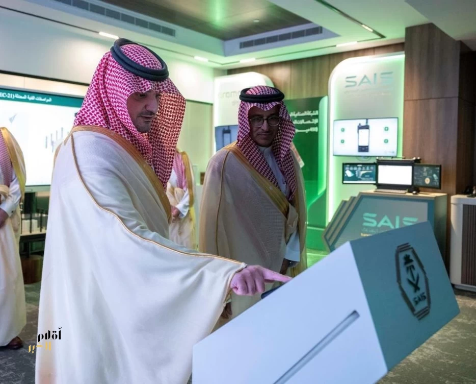 الأمير عبدالعزيز بن سعود يدشّن المنصة الموحدة ومركز عمليات الهيئة العُليا للأمن الصناعي