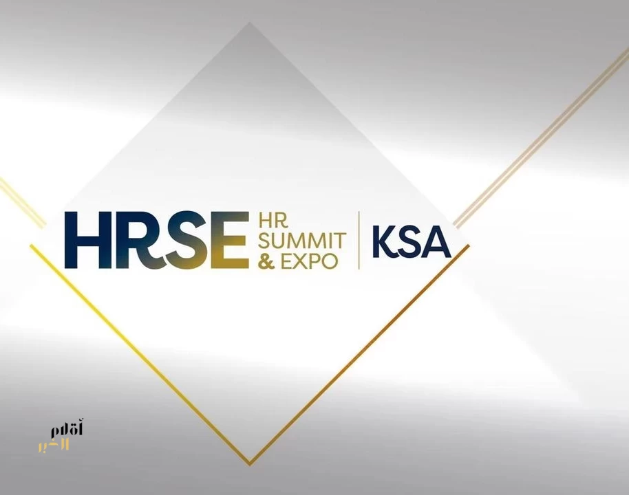 "التخصصي" يحصل على جائزة HRSE KSA لأفضل إستراتيجية للاستقطاب وتهيئة الموظفين الجدد