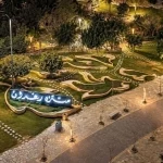 أمانة الباحة تهيئ أكثر من 140 حديقة ومتنزهًا احتفاءً باليوم الوطني